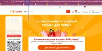 ошибка при реге по рефке.jpg