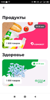 Screenshot_2020-09-06-14-06-29-507_com.deliveryclub.webp