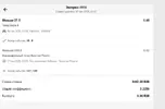 Screenshot_58.webp