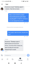 Screenshot_2020-09-07-11-11-26-231_ru.tinkoff.investing.webp