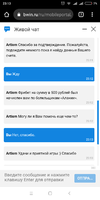 Screenshot_2020-09-07-23-13-35-095_com.android.chrome.webp