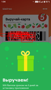 Screenshot_20.webp