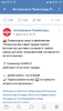 Screenshot_2020-09-07-16-42-52-130_com.vkontakte.android.png