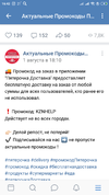 Screenshot_2020-09-07-16-42-52-130_com.vkontakte.android.webp