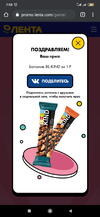 Screenshot_2020-09-08-07-58-01-488_com.android.chrome.webp