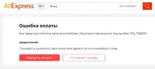 Безымянный1.webp