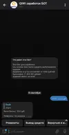 Screenshot_20200908_182351.webp