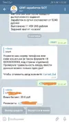 Screenshot_20200908_223329.webp
