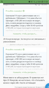 Screenshot_20200908-173340_Chrome.webp