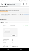 Screenshot_2020-09-08-23-06-18.webp