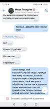 Screenshot_2020-09-09-01-11-24-695_com.vkontakte.android.webp Screenshot_2020-09-09-01-11-24-695_com.vkontakte.android.webp