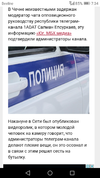 Screenshot_2020-09-09-07-34-12.webp