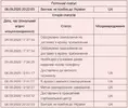 Screenshot_190.webp