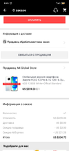 Screenshot_2020-09-09-08-45-44-056_com.alibaba.aliexpresshd.webp