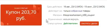 1599637749433.webp