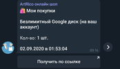 Screenshot_20200910-003653_Telegram.webp