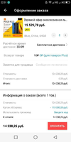 1599726939850.webp
