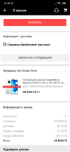 Screenshot_2020-09-10-21-02-23-574_com.alibaba.aliexpresshd.webp