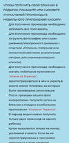 Screenshot_12.09.20-12.03.17_Bromite.webp