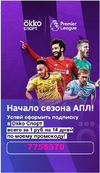 Спорт.webp