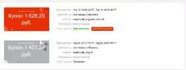 Screenshot_2020-09-12 https coupon aliexpress com.webp