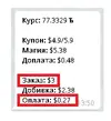 666.webp