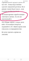 Screenshot_20200913_233825.webp