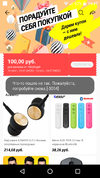 Screenshot_20200914-144738.webp