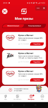 Screenshot_2020-09-14-20-44-59-60_68e74cc0265513bba3f4cf8e2c9891fe.webp