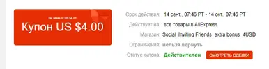 Безымянный.webp