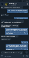 Screenshot_2020-09-15-06-42-09-078_org.telegram.messenger.webp
