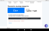Screenshot_20200915-130422.webp