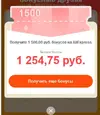 Безымянный.webp