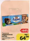 Акция. 16.09.JPG