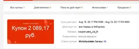2000от 5000.webp