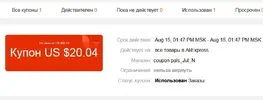 20 от 50.webp