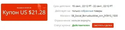 Снимок экрана 2020-09-16 081643.webp