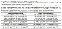 Снимок Карлсберг.webp