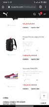 Screenshot_2020-09-16-13-53-31-887_com.android.chrome.webp