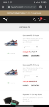 Screenshot_2020-09-16-13-53-35-385_com.android.chrome.webp