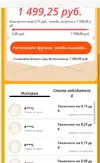 бесит уже.webp