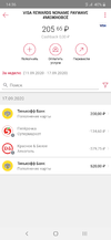 Screenshot_20200917-143650_ROSBANK.webp