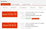 Безымянный.webp