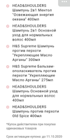 шампунь асс.webp