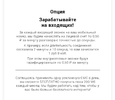 Screenshot_20200918-111608_Chrome.webp