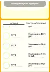 Clipboard02.webp