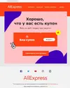 coup.webp