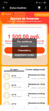 Screenshot_2020-09-18-19-02-46-39_57e717c094f371a1dada6567a1123b99.webp