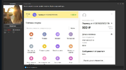 отзыв2.webp
