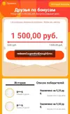 ошибка.webp